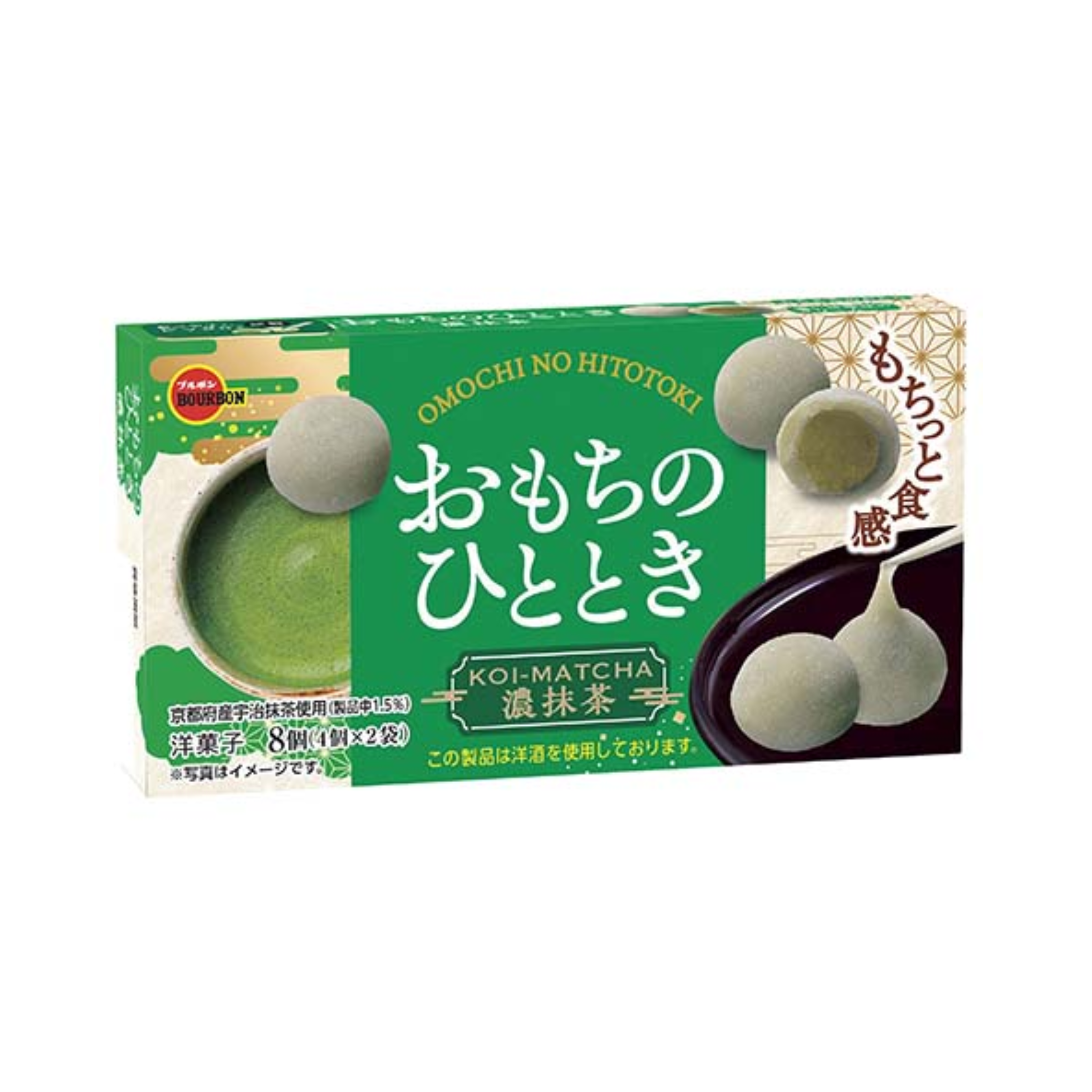 Mochi no Hitotoki- Rich Matcha