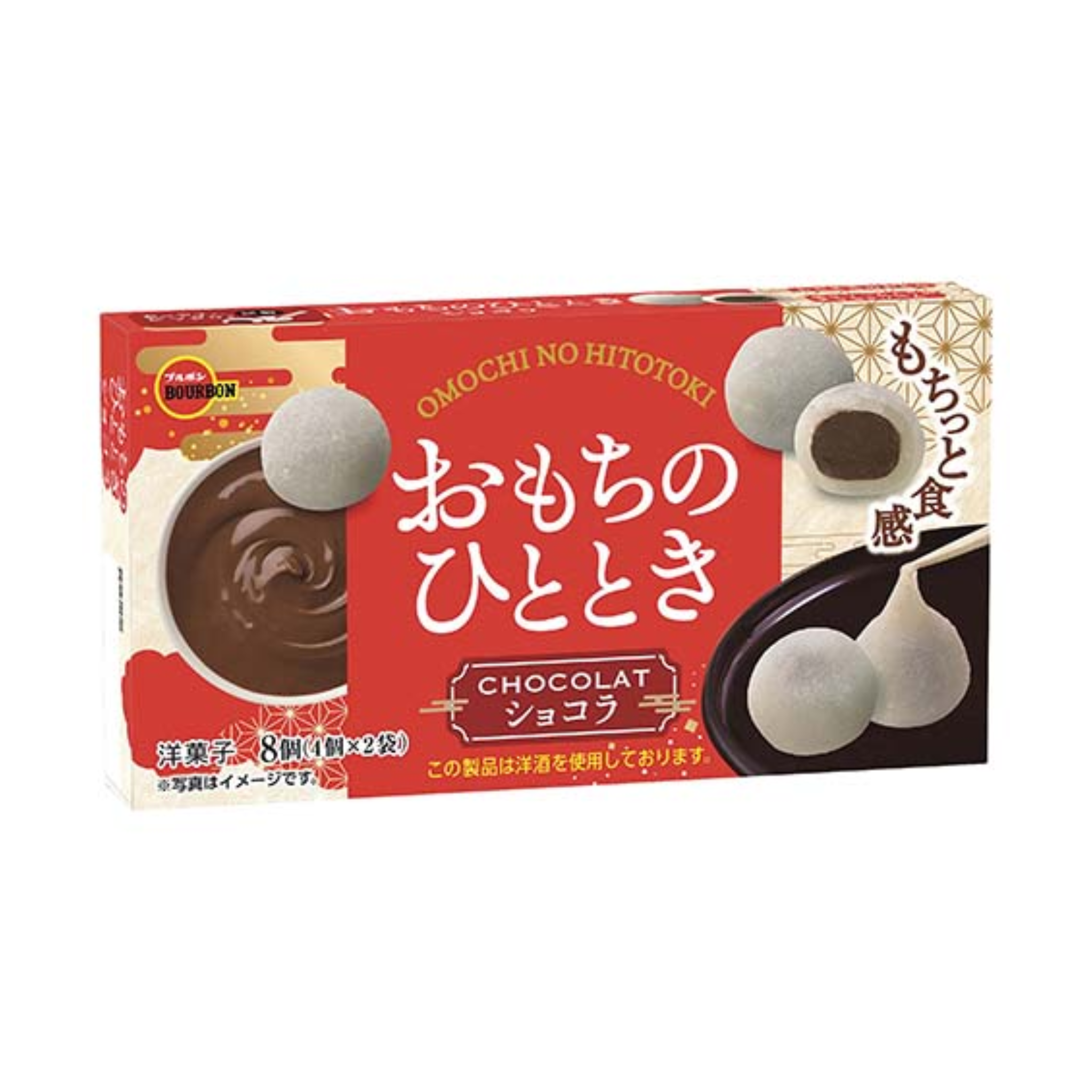 Mochi no Hitotoki- Chocolate