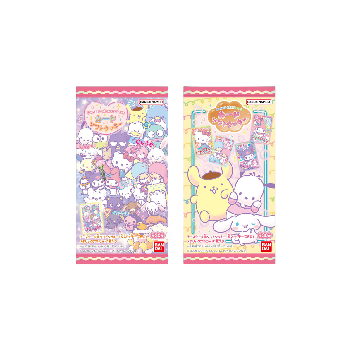 Sanrio Characters Card Soft Cookie