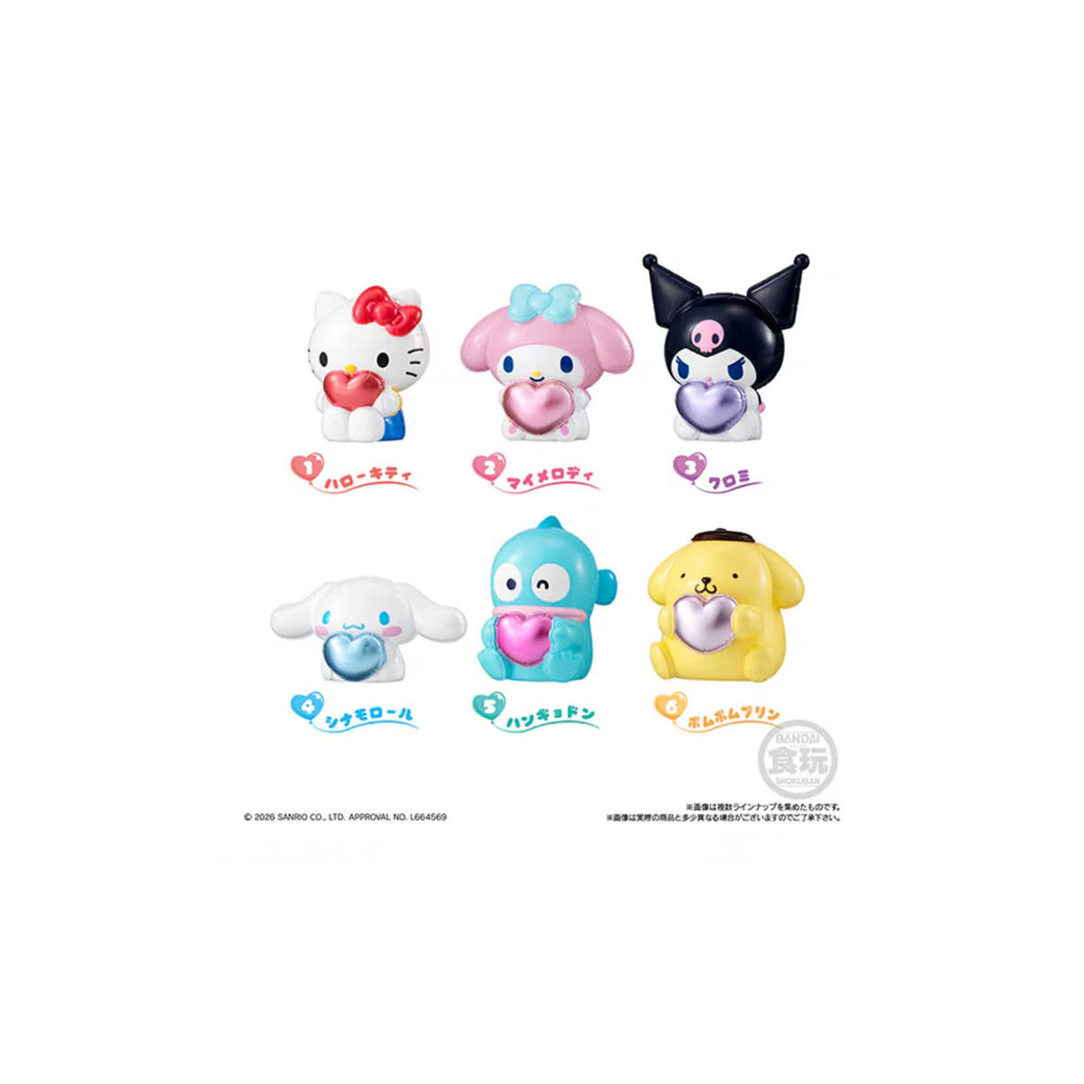 Sanrio Characters Puffy Balloon Mascot