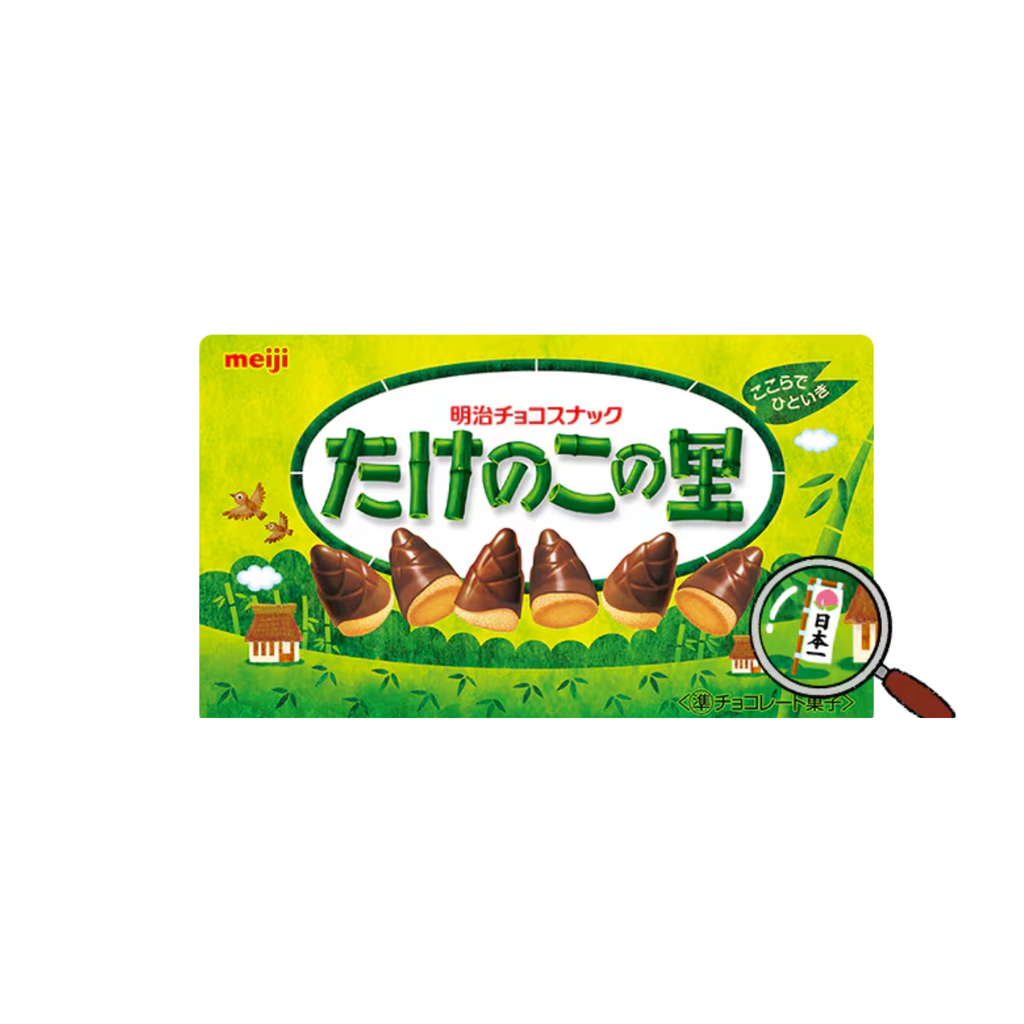 Takenokono Sato