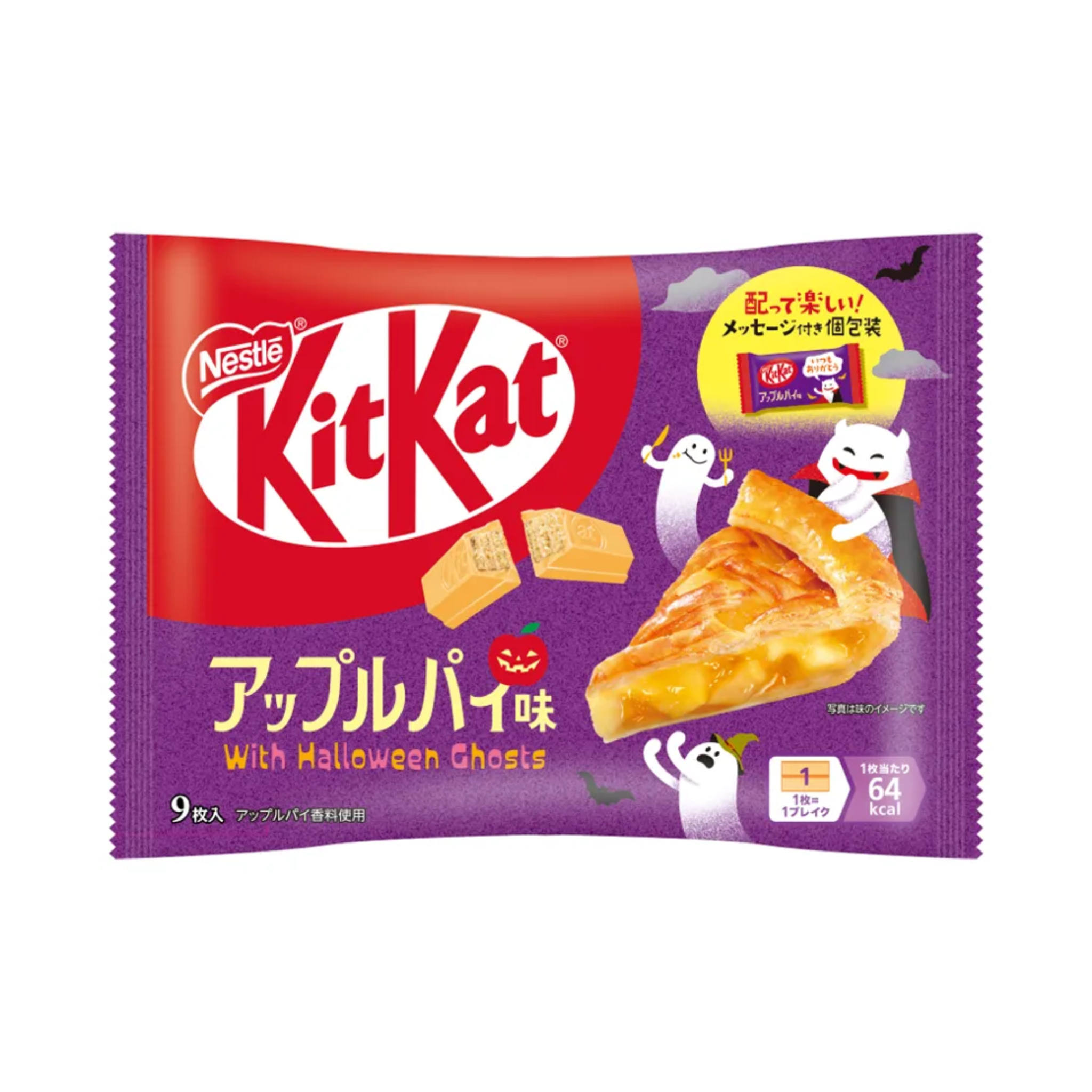 KitKat – Halloween Apple Pie
