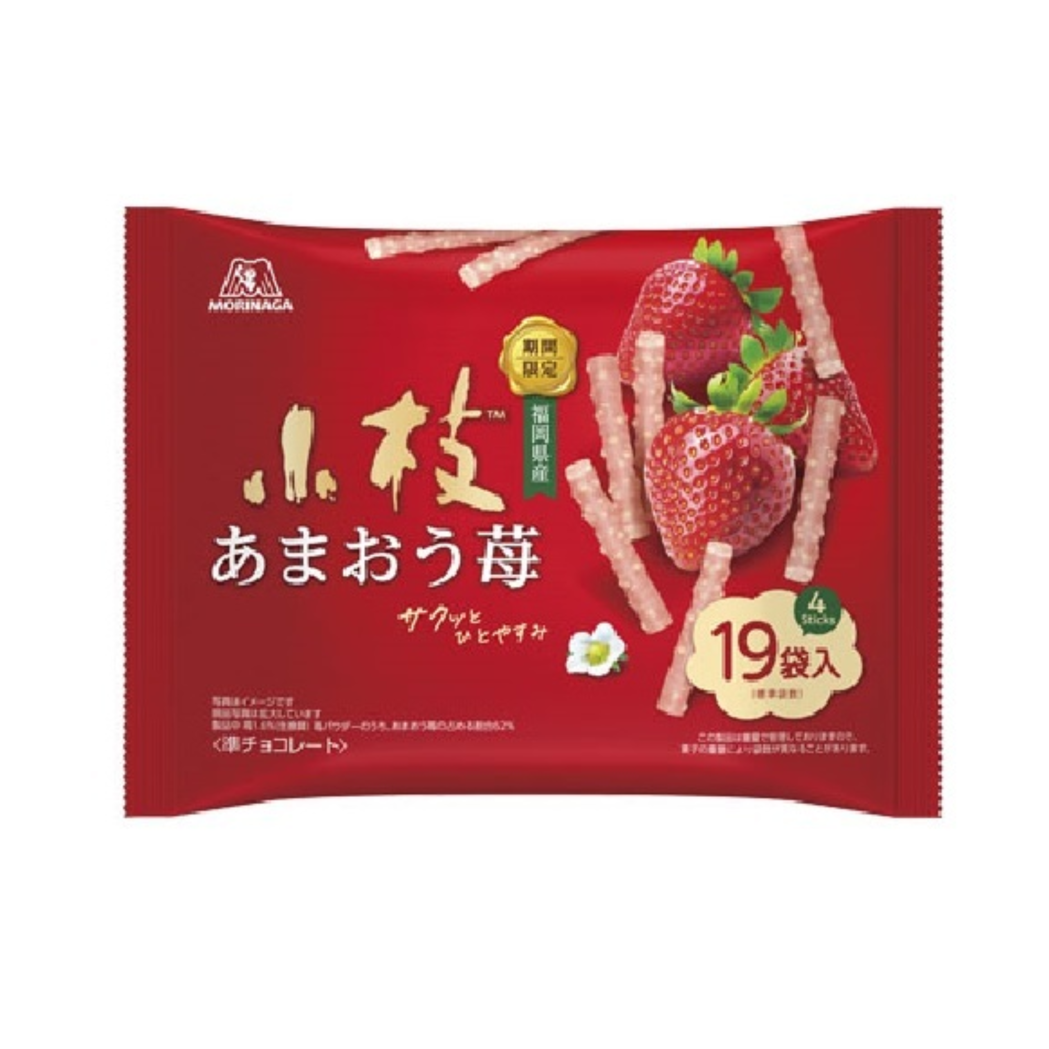 Koeda- Amaou Strawberry