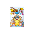 Pokémon Gummies – Poke Puni