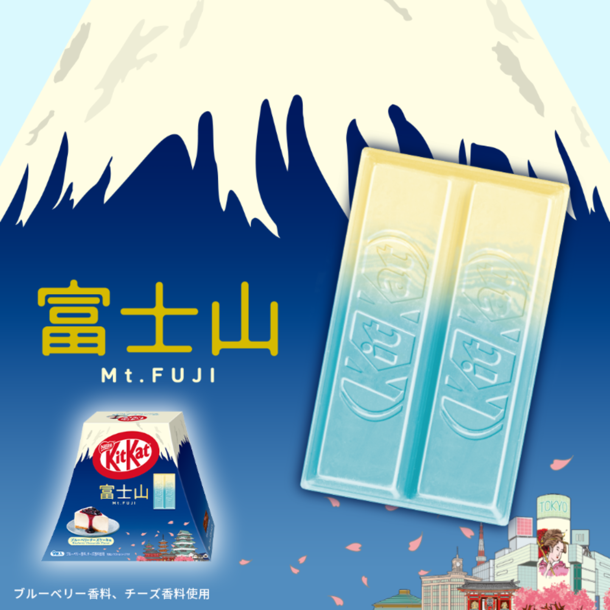 KitKat – Blueberry Cheesecake (Mt. Fuji Pack)