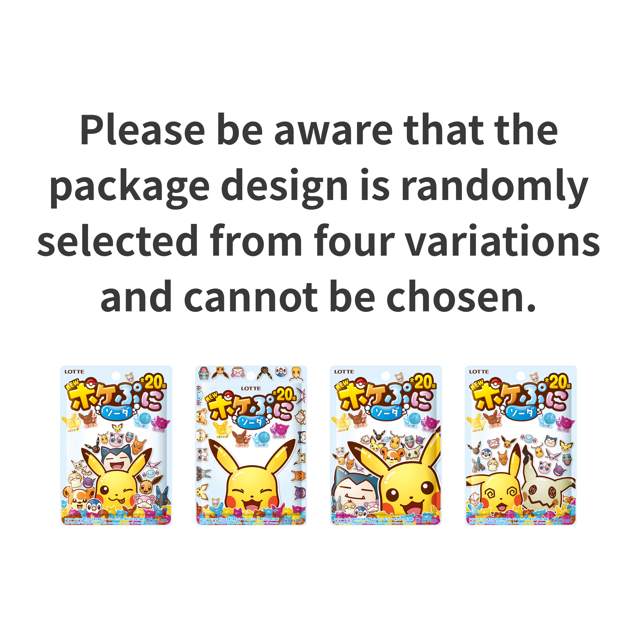 Pokémon Gummies – Poke Puni