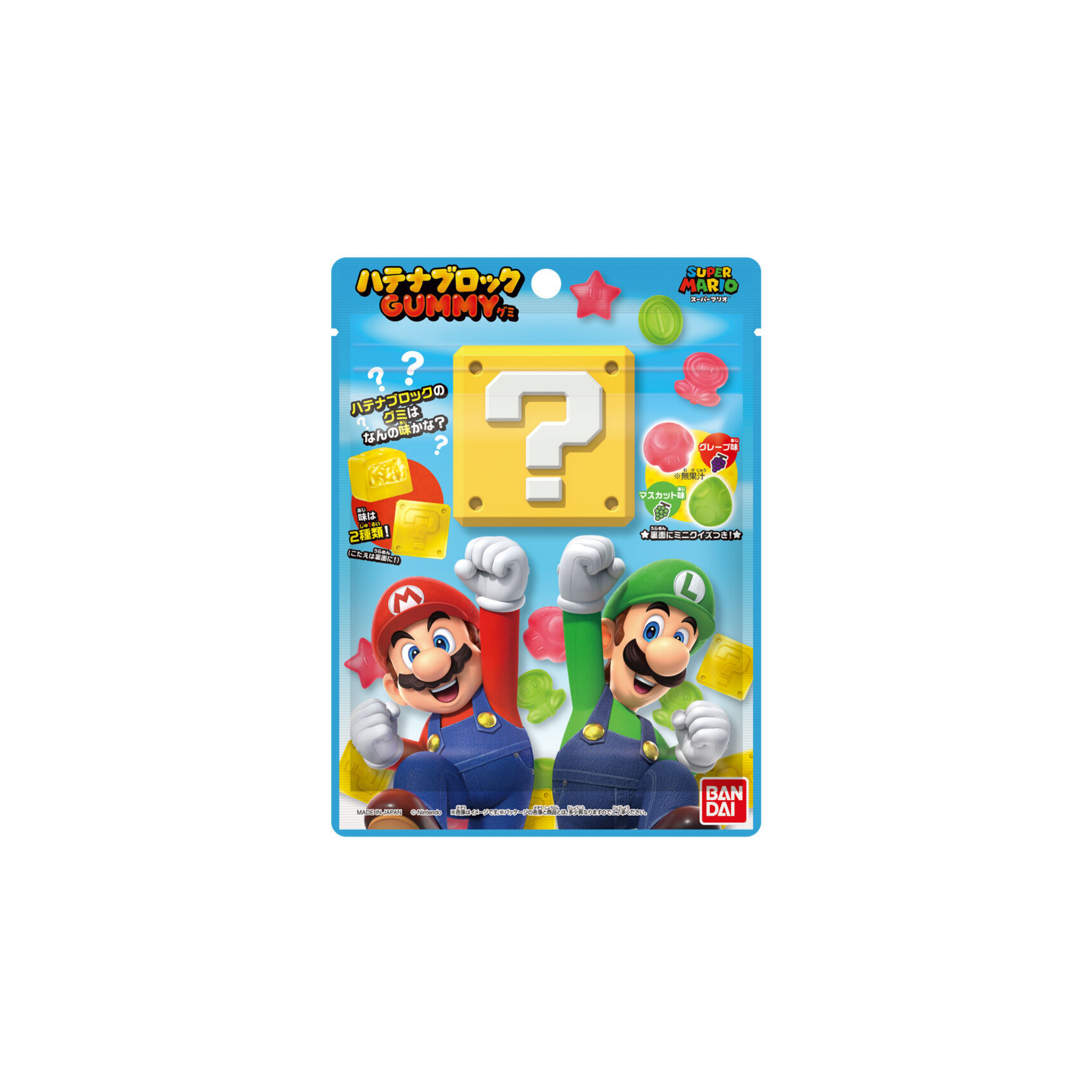 Super Mario Question Block Gummies